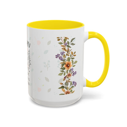 Mom Floral Coffee Mug — "Mom: The Quiet Strength..." Sentimental Mother's Day Gift (11/15oz)