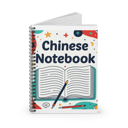 Chinese Notebook — Spiral Ruled Journal for Language Practice
