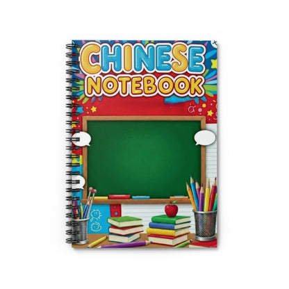 Chinese Notebook Spiral Ruled Journal — Colorful School Chalkboard Design for Kids & Students